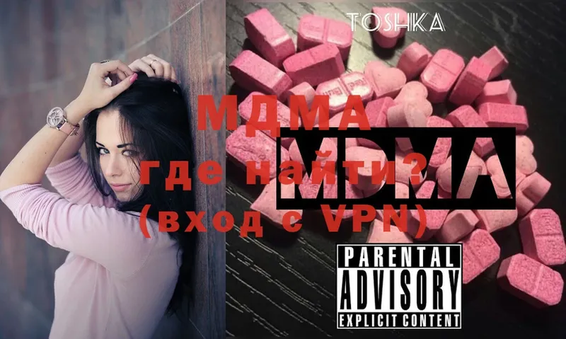 даркнет клад  Ардон  МДМА Molly 